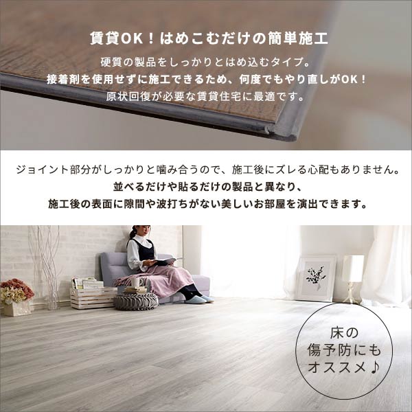 フロアタイル 床暖房対応 96枚 防水 はめこみ式 96枚セット Wood 木目 ヴィンテージ カーペット マット 畳 抗菌 Flats ウッドフラッツ ホットカーペット対応 Diy 店舗 12畳 カフェ リフォーム 接着剤不要 おしゃれ 北欧 Z I03 1a 全品p2倍 6 22 火 00 6 26