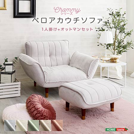 ☆ネイルヒロページ☆ ホワイト リクライニングソファ サイドポケット付き 61td5merhZL._UF894,1000_QL80_.jpg