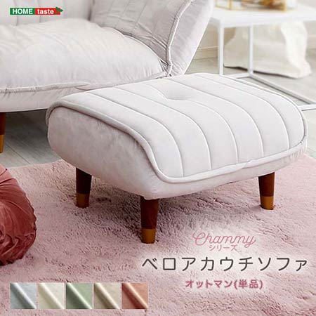 足置き台 オットマン 腰掛け オットマン 長椅子 足置き オットマン 座布団 オットマン 女性議長 長椅子 足置き フッ放り投げる手道具 長椅子 オットマン オッドマン 居敷き 足置き 足置き台 足置き sho-sh-07-okbao