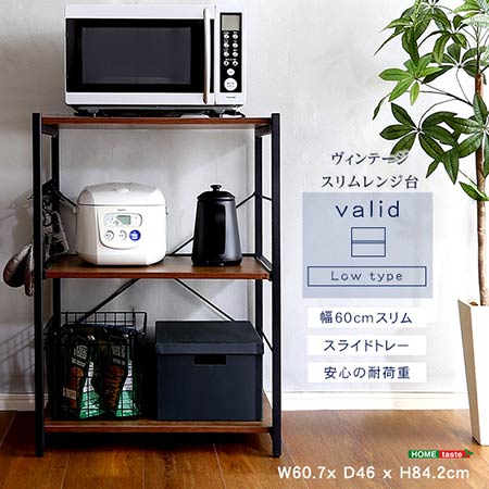 領域台 今めかしい 北欧 領域ゲーム盤 領域手押し車 ヴィンテージ か細い領域台(60珊幅)