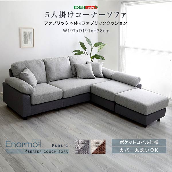 さんにんがけソファー ソファー 三人がけソファー 三人掛け ソファー ソファー 3人 3人がけソファ ソファ 3人 そふあー3人掛け ソファ 3人がけ 3人がけソファー 3人掛けソファ ソファー 高さ調整 sho-fbc-5p 29,269円