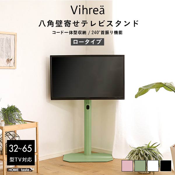 スタンドテレビ テレビスタンド ｔｖスタンド tv スタンド テレビ台 スタンド 液晶テレビスタンド スタンドテレビ台 スタンドテレビ ｔｖ スタンド tv stand tvスタンド テレビ スタンド sho-hootg