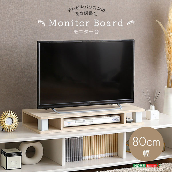 ◉SALE 11/13まで◉ IDEE テレビ台　テレビボード　ラック　廃盤 IDEE TV BOARD LINEUP｜IDEE SHOP Online