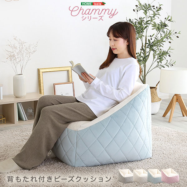 ひとりがけ ソファー ソファー 1人 ソファ ソファ 1人用 一人 用 ソファー 一人 ソファ 1人掛けソファ 一人用 ソファ ソファ 一人 1 人 用 ソファ 一人掛けソファ ソファー 1人掛け 四角形ビーズクッション sho-sh-07-okbks｜ロハス・インテリア