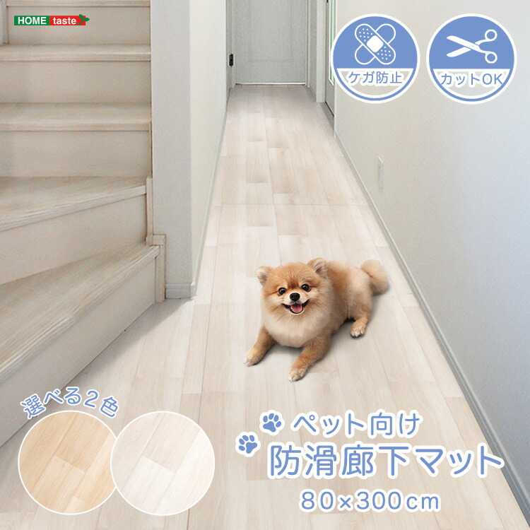 愛玩動物 雨合羽 ズレ押しとどめる腰掛け付き添い人 愛玩動物引っ敷き 通路 肌理調 滑らない 消臭 洗える 引っ敷き 犬 猫 お取りつくろう飾り気の無い 上滑り打ちきり 手きず押しとどめる 拭ける床材 フローリング
