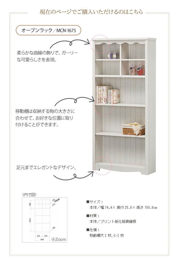 Z D06 00 Sil Mcn 1675 収納棚 本棚 本だな オシャレ 幅74cm4mm 安い 収納家具 ラック ブックシェルフ お洒落 本収納 おしゃれ 棚 飾り棚 全品p2倍 北欧 Ll7030 マンガ収納 お洒落 本棚 6 22 火 00 6 26 土 01 59限定 コミックラック 本だな 飾り棚 オシャレ Z D06 00 Sil Mcn 1675 収納棚 本棚 本だな オシャレ 幅74cm4mm 安い 収納家具 ラック ブックシェルフ お洒落 本収納 おしゃれ 棚 飾り棚 全品p2倍 北欧 Ll7030 マンガ収納 お洒落 本棚 6 22 火 00 6 26 土 01 59限定 コミックラック 本だな 飾り棚 オシャレ