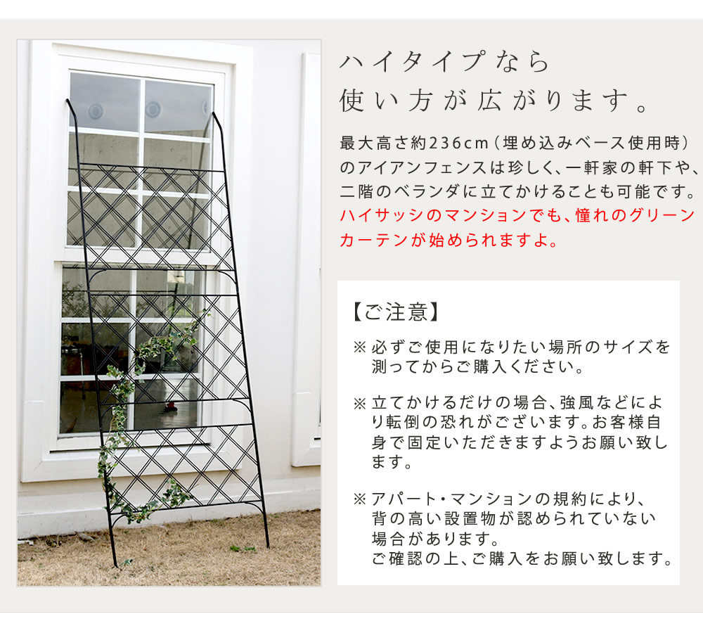 特別価格 アイアン バラ アンティーク 園芸 仕切り Z G06 00 境目 アイアン 屋外 境目 柵 アンティーク 枠 送料無料 トレリス 園芸 アーガイル 庭 バラ 庭 ベランダ ゴーヤ 薔薇 屋外 薔薇 朝顔 アイアン製グリーンカーテン 境目 枠 ガーデニング グリーンカーテン 特別価格 アイアン バラ アンティーク 園芸 仕切り Z G06 00 境目 アイアン 屋外 境目 柵 アンティーク 枠 送料無料 トレリス 園芸 アーガイル 庭 バラ 庭 ベランダ ゴーヤ 薔薇 屋外 薔薇 朝顔 アイアン製グリーンカーテン 境目 枠 ガーデニング グリーンカーテン