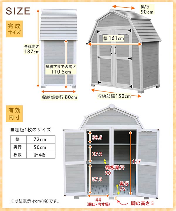 ギャンブレル ルーフ 木製収納庫 物置 倉庫 収納庫 天然木 木製 庭 物入れ おしゃれ 大型 北欧 ナチュラル ガーデニング キャンプ スポーツ 屋外 家具 三角屋根 木製収納庫 Diy 物置小屋 キット 棚 北欧調 送料無料 Painfreepainrelief Com