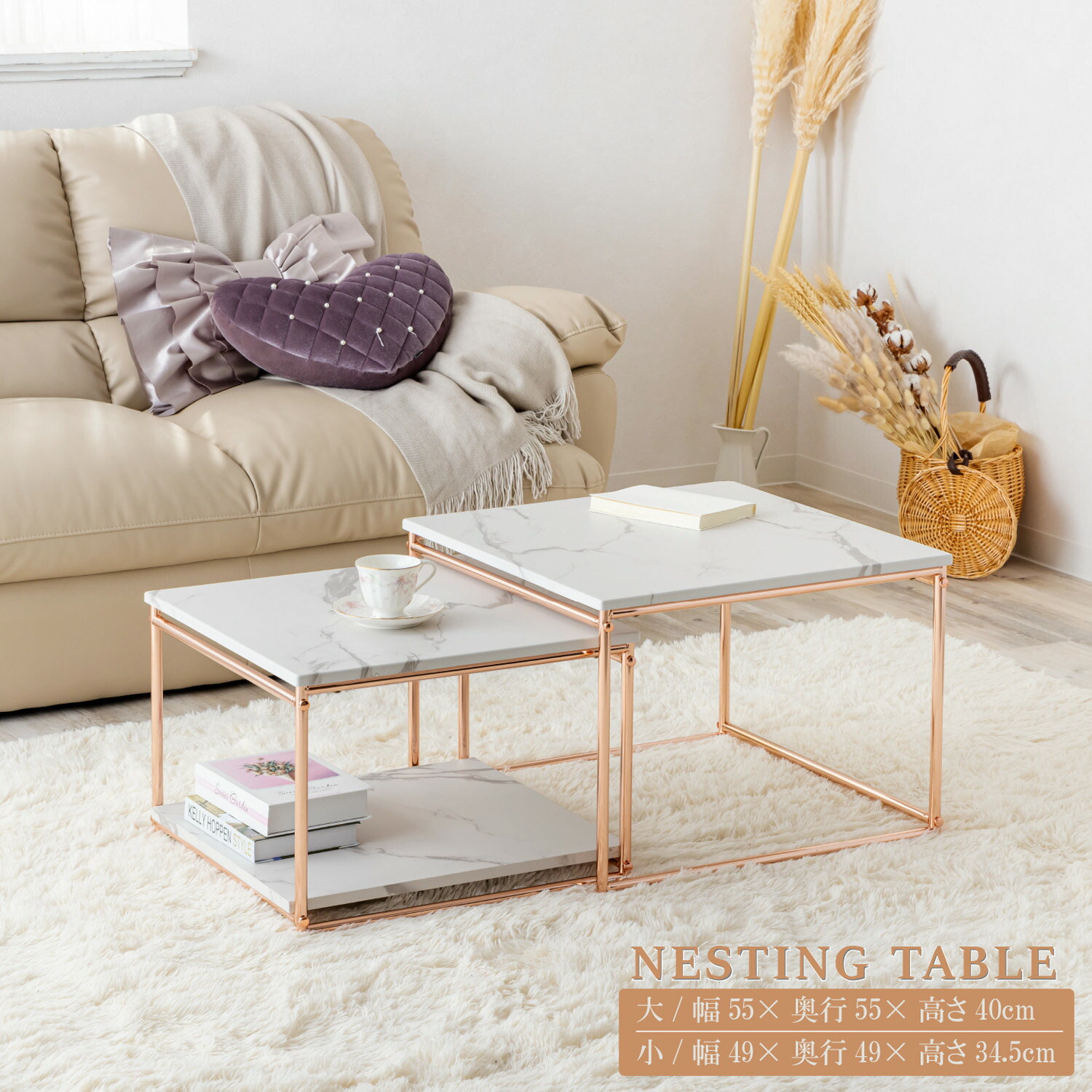 ローテブル ローテーブル リビング ローテーブル 1人用テーブル センター テーブル てーぶる おしゃれテーブル sofa table 低いテーブル オシャレテーブル ローテーブルおしゃれ ネストテーブル sun-sin-1103pg 14,925円