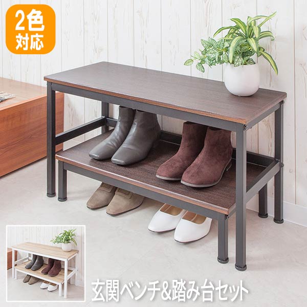 入り口・入口居敷き 涼み台 涼み台 入り口・入口 bench 入り口・入口 涼み台 入り口・入口居敷き 入り口・入口 居敷き 入り口・入口涼み台 涼み台女性議長 寝いす 涼み台居敷き 介護 敬老の日 父の日 母の日 お祖父ちゃん 御祖母ちゃん 「大小2個の書き割り」 sun-sym-201