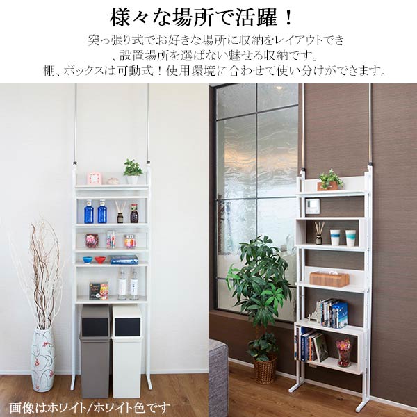 つっぱり収納 ワイド 突っ張り リビング収納 ラダーラック ラダーシェルフ 木目 キッチンラック 北欧 おしゃれ 本棚 ラック カラーボックス 一人暮らし ラック キッチン収納 4棚 寝室 シンプル モダン かわいい Z K04 00 全品p2倍 6 22 火 00 6 26 土 01 59限定 つっぱり収納 ワイド 突っ張り リビング収納 ラダーラック ラダーシェルフ 木目 キッチンラック 北欧 おしゃれ 本棚 ラック カラーボックス 一人暮らし ラック キッチン収納 4棚 寝室 シンプル モダン かわいい Z K04 00 全品p2倍 6 22 火 00 6 26 土 01 59限定