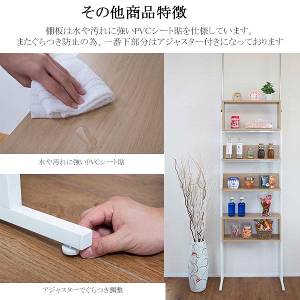 つっぱり収納 ワイド 突っ張り リビング収納 ラダーラック ラダーシェルフ 木目 キッチンラック 北欧 おしゃれ 本棚 ラック カラーボックス 一人暮らし ラック キッチン収納 4棚 寝室 シンプル モダン かわいい Z K04 00 全品p2倍 6 22 火 00 6 26 土 01 59限定 つっぱり収納 ワイド 突っ張り リビング収納 ラダーラック ラダーシェルフ 木目 キッチンラック 北欧 おしゃれ 本棚 ラック カラーボックス 一人暮らし ラック キッチン収納 4棚 寝室 シンプル モダン かわいい Z K04 00 全品p2倍 6 22 火 00 6 26 土 01 59限定