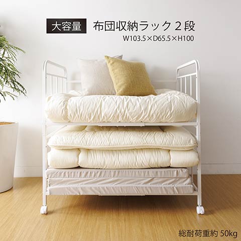 押入れ納める 布団 今めかしい 2段 押入れ布団納める 布団納める ふとん納める 押入れ布団納める 今めかしい 伸縮式 sun-ts-82 脂すのこ布団納める仕合わせ 精神的な統合式 布団押入れ納める 貨物輸送無料