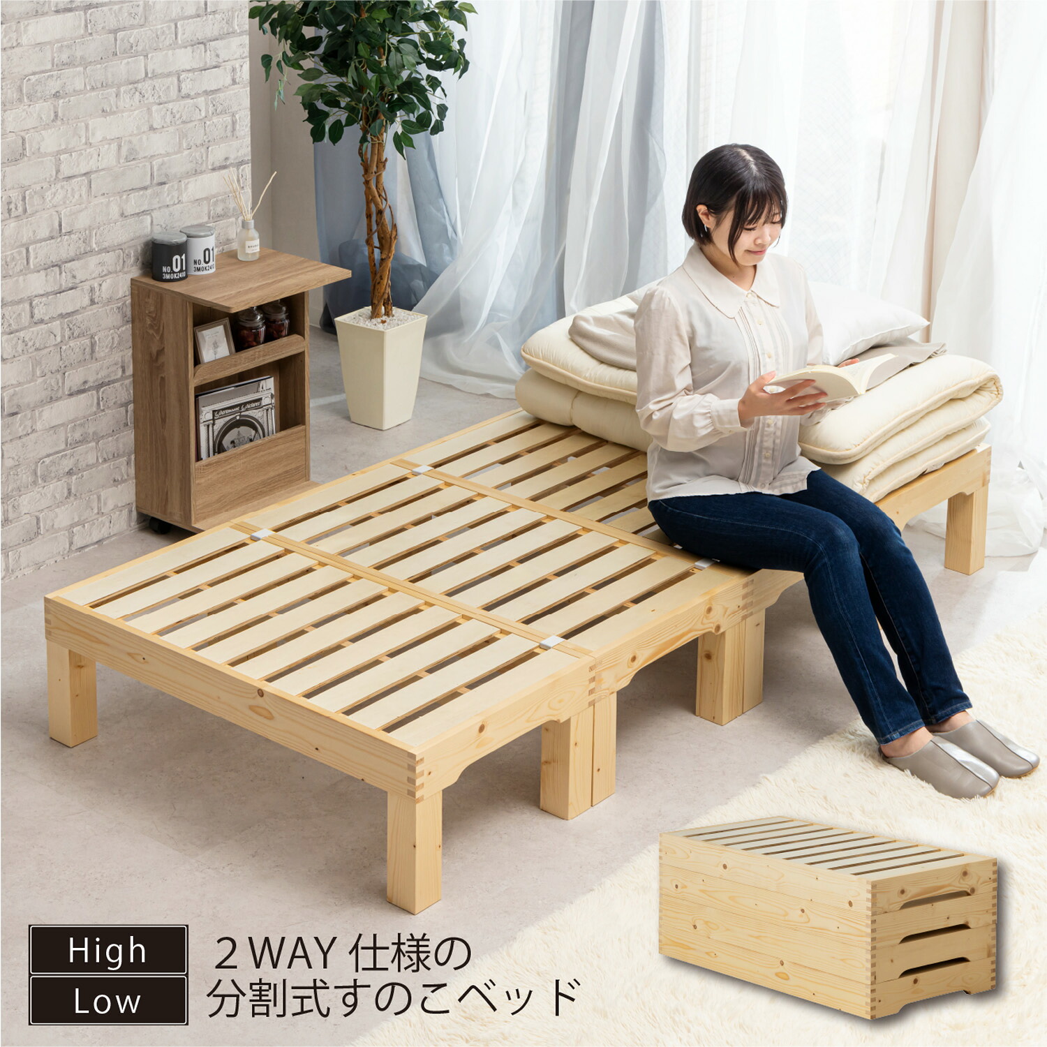 スノコベット シングル臥榻 beddo べっど シングルすのこ臥榻 べっと すのこベット しん謀議仲間臥榻 臥榻すのこ シングルベット スノコベッド シングル 取りわける式すのこ臥榻 シングル大きさ sun-zlf-501s