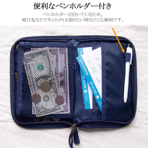 Ｐｒｅｍｉｕｍ Ｌｉｎｅ パスポートケース ポーチ スリ対策 海外旅行 通販