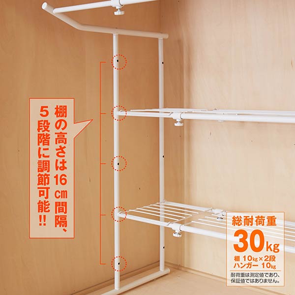 棚 整理棚 押入れ収納 収納家具 おしゃれ おしゃれ 全品p2倍 オシャレ 押入れ用 収納 棚 棚 安い 押入れ伸縮ハンガーシェルフ お洒落 Z A06 6a ハンガーラック 伸縮 伸縮 押入れ収納 押入れ用 Ll3261 北欧 整理棚 収納 オシャレ 7 4 日 00 7 11 日 01 59限定 棚 整理棚 押入れ収納 収納家具 おしゃれ おしゃれ 全品p2倍 オシャレ 押入れ用 収納 棚 棚 安い 押入れ伸縮ハンガーシェルフ お洒落 Z A06 6a ハンガーラック 伸縮 伸縮 押入れ収納 押入れ用 Ll3261 北欧 整理棚 収納 オシャレ 7 4 日 00 7 11 日 01 59限定