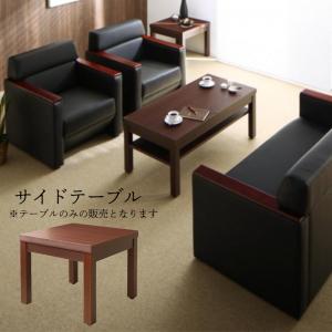 ソファテーブル サイドテーブル 隙間テーブル テーブルスタンド てーぶる おしゃれテーブル sofa table サイドテーブル pc ソファー テーブル 「サイドテーブルのみ W55」
