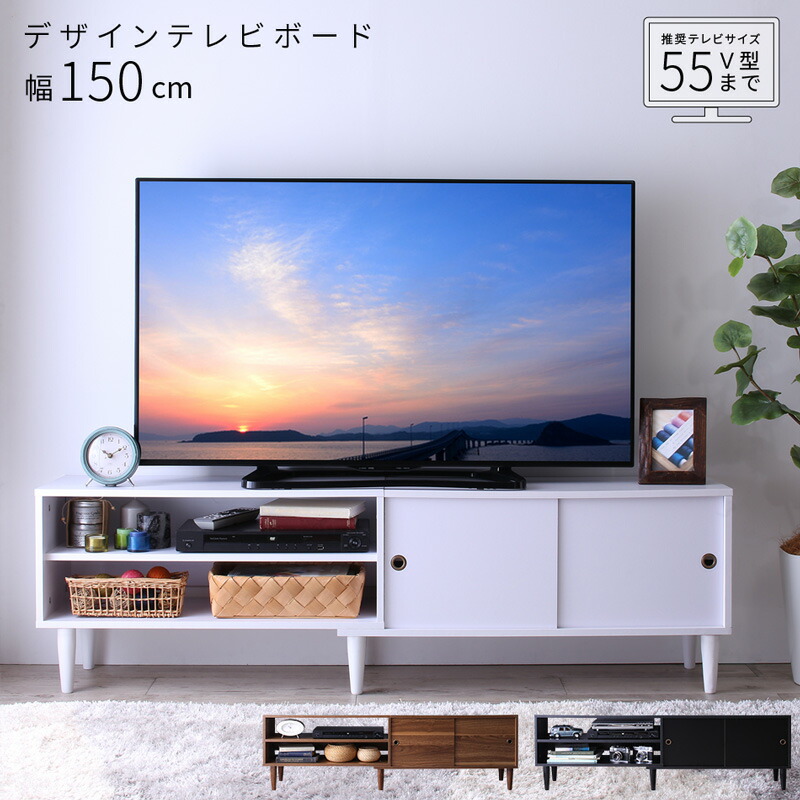 tvボード テレビ台 テレビ台おしゃれ ローラック tv台おしゃれ tvラック テレビ棚 北欧 45型 50型 55型 60型 65型 「テレビ台 150cm」