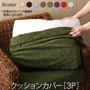 「注：専用パーツ販売商品・単体での使用不可」｜ロハス・インテリア