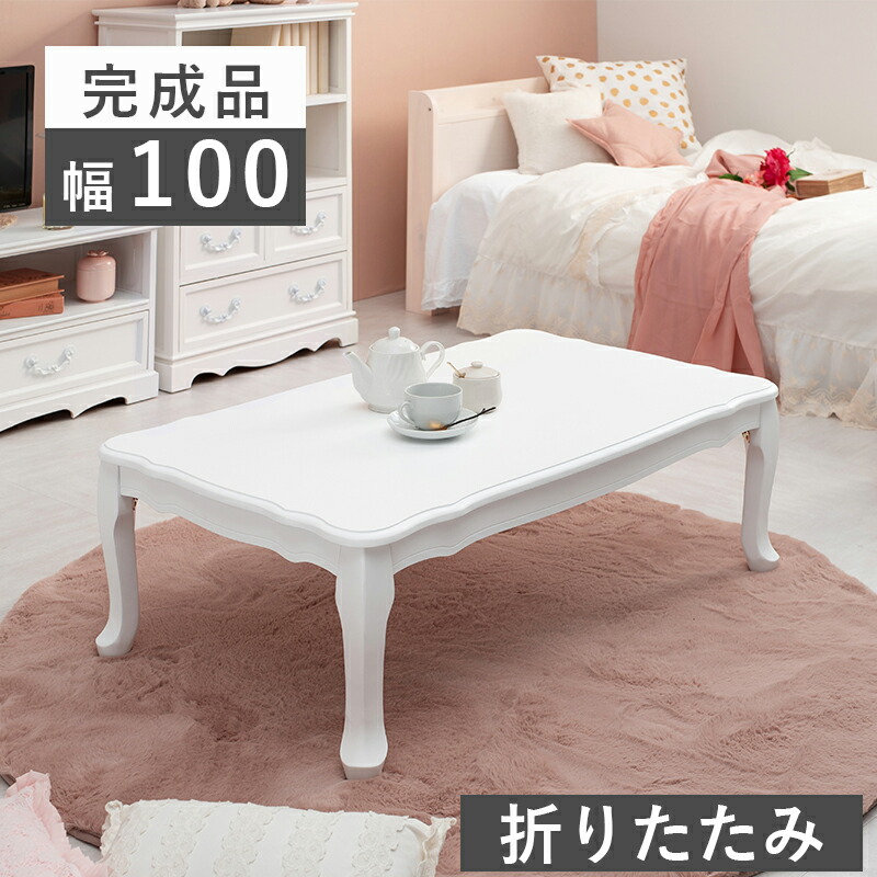折れ脚テーブル-MT-天板アンティークデザイン 100×60×33.5cm|ロハス・インテリア