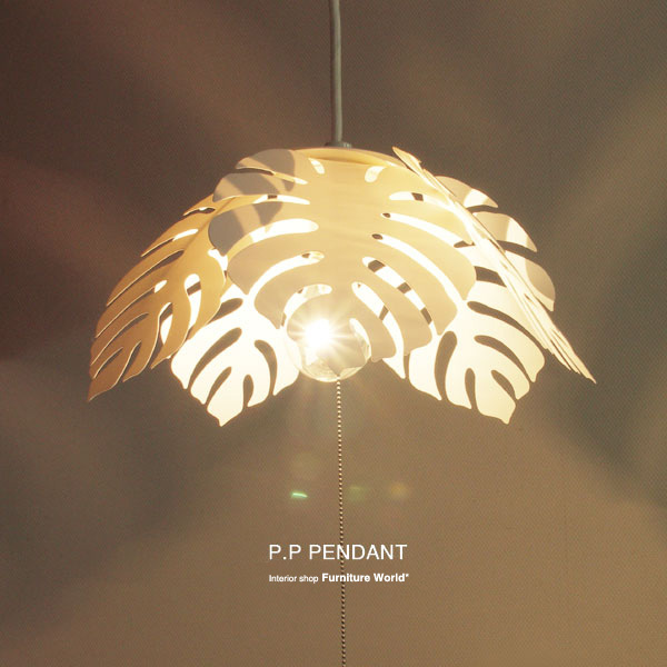 楽天市場】ペンダントライト 間接照明 ペンダントランプ 照明器具