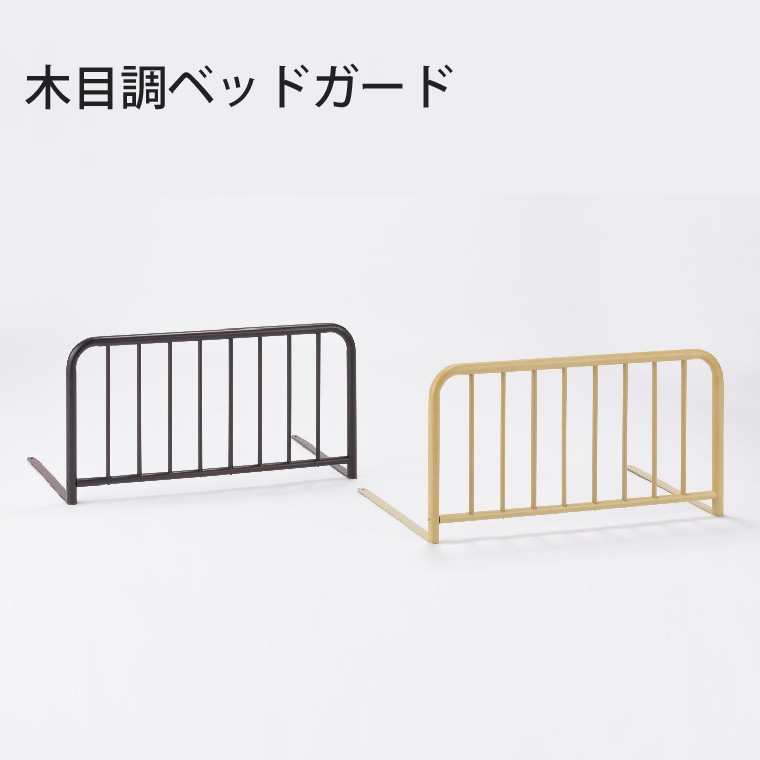 楽天市場】【あす楽】 ベッドガード ハイタイプ スライド伸縮式 ベッド