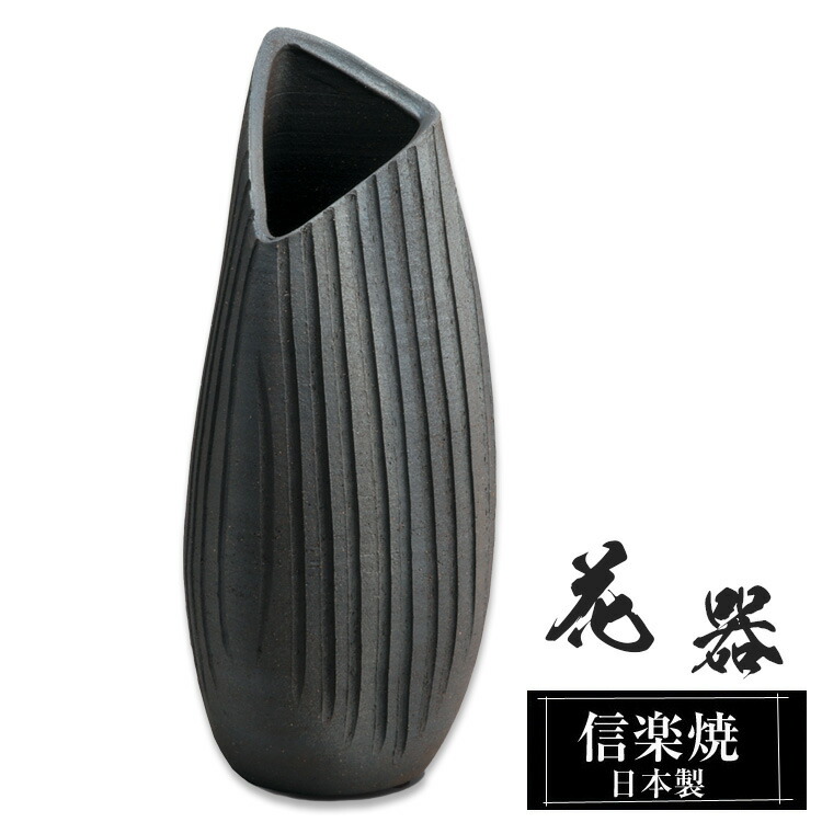 信楽焼　松竹梅￼山水水車人物彫 細密洞窑窑彫 手捻花瓶 希少品 送料込み 信楽水指 | Gallery陽々youyou | 日本