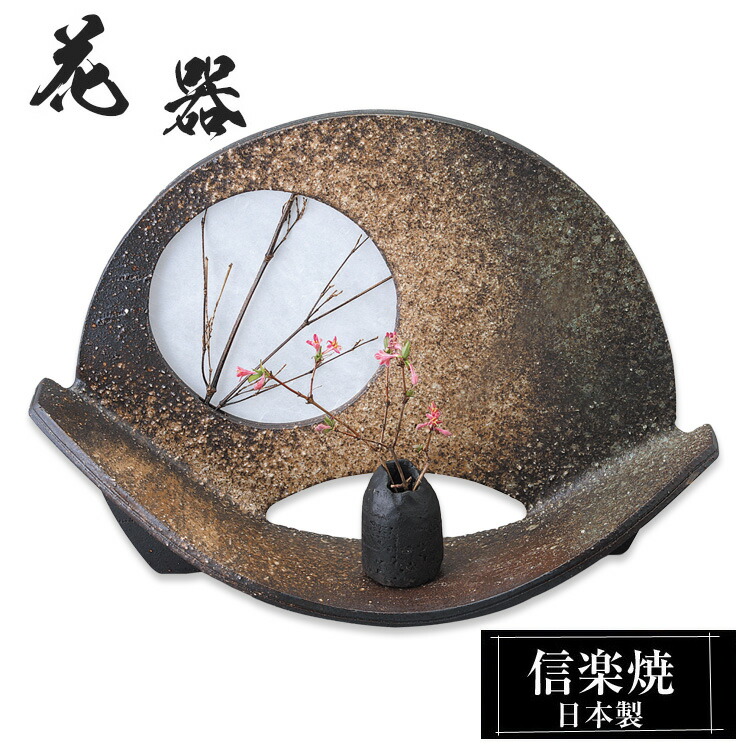 信楽焼 篠原希作 引出筒花入 高さ6.5寸（約19cm）共箱なし 本物保証 Amazon.co.jp: 信楽焼 篠原希作 引出筒花入 高さ6.5寸（約19cm