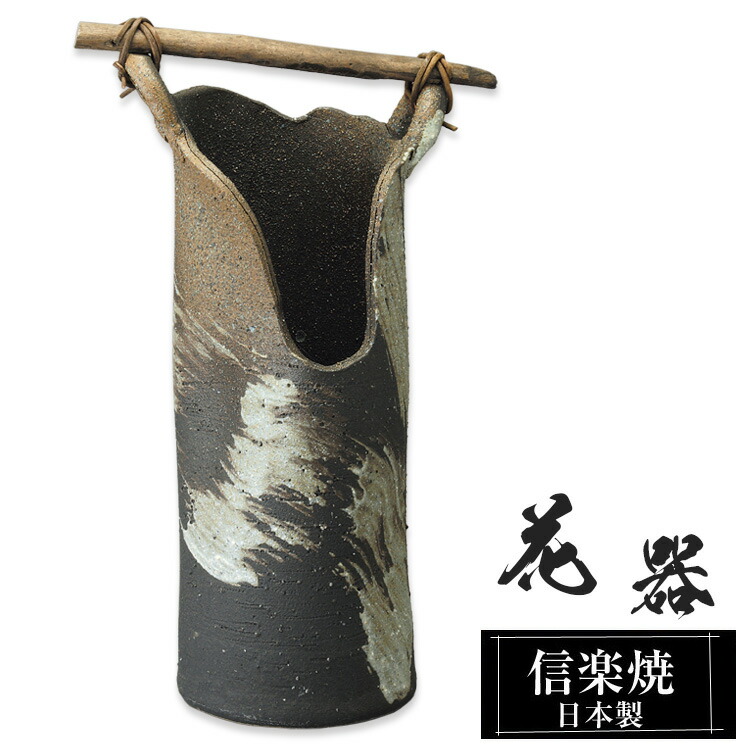 信楽焼　松竹梅￼山水水車人物彫 細密洞窑窑彫 手捻花瓶 希少品 送料込み 信楽水指 | Gallery陽々youyou | 日本