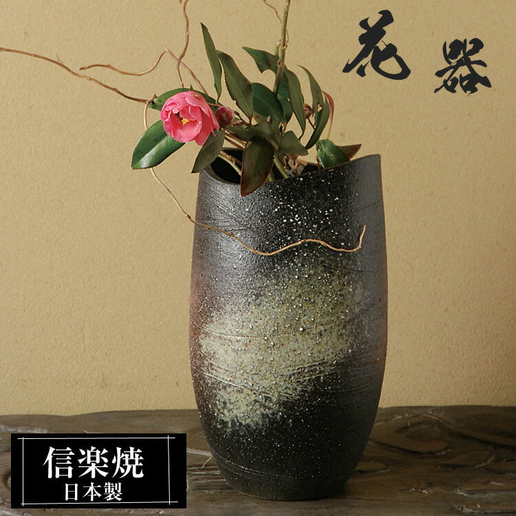 楽天市場】古陶 花入 信楽焼 陶器 花器 花瓶 彩り屋 : 彩り屋