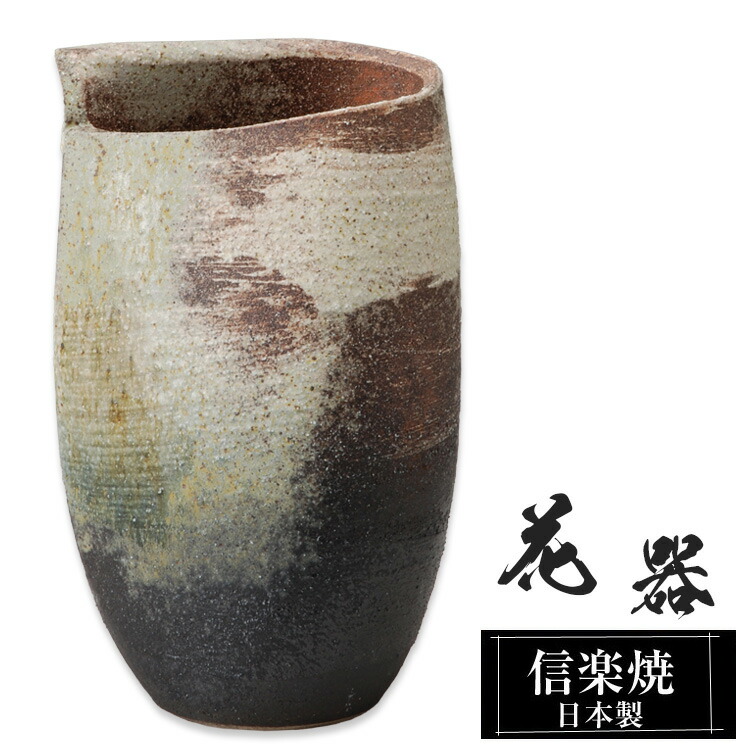 信楽焼 酒器｜徳利・ぐい呑み・強い酒サーヴァー