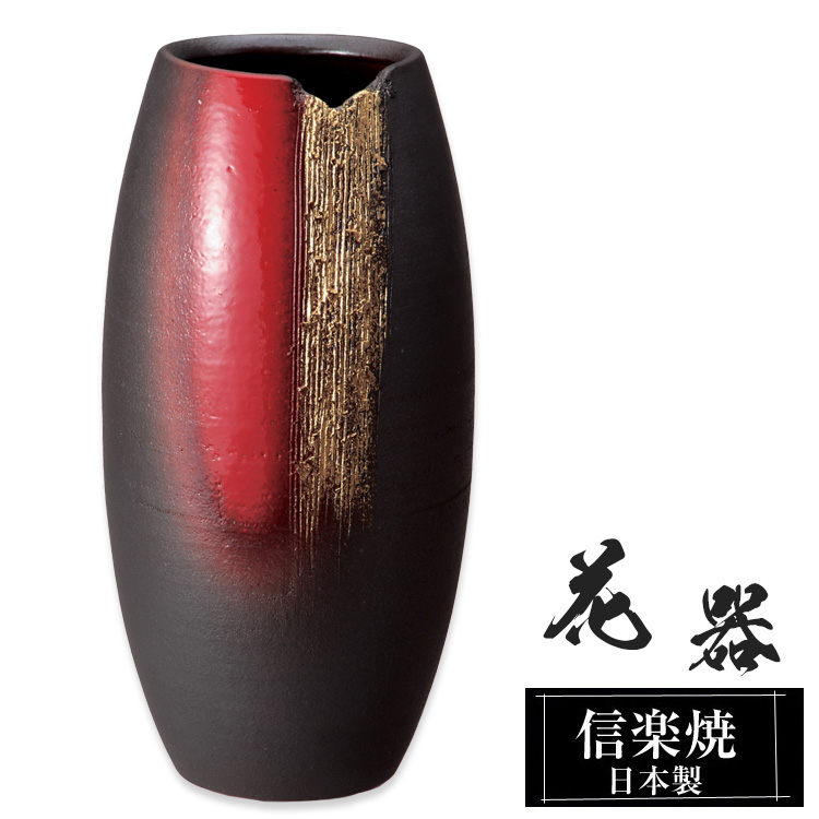 楽天市場】陶器 花瓶 14.0×14.0×高さ28.5cm 信楽焼 日本製 壺 和風 