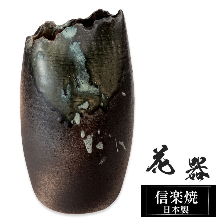 楽天市場】【クーポンで最大10％OFF】 花瓶 陶器 10×10×高さ17.5
