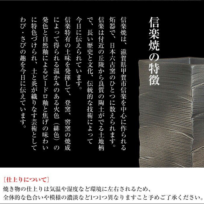 信楽焼傘立て