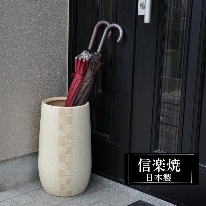 楽天市場】傘立て 陶器 23φ×高さ45cm 信楽焼 ふくろう 円型