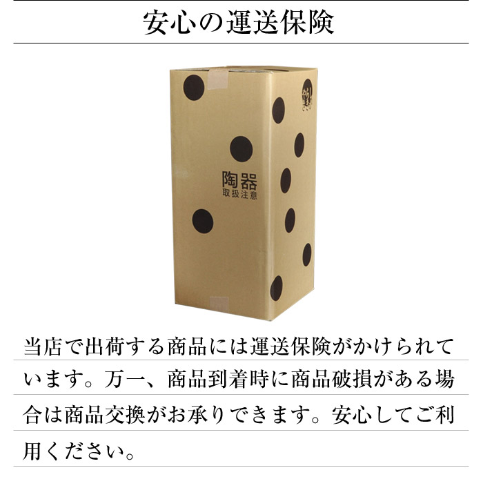 信楽焼傘立て
