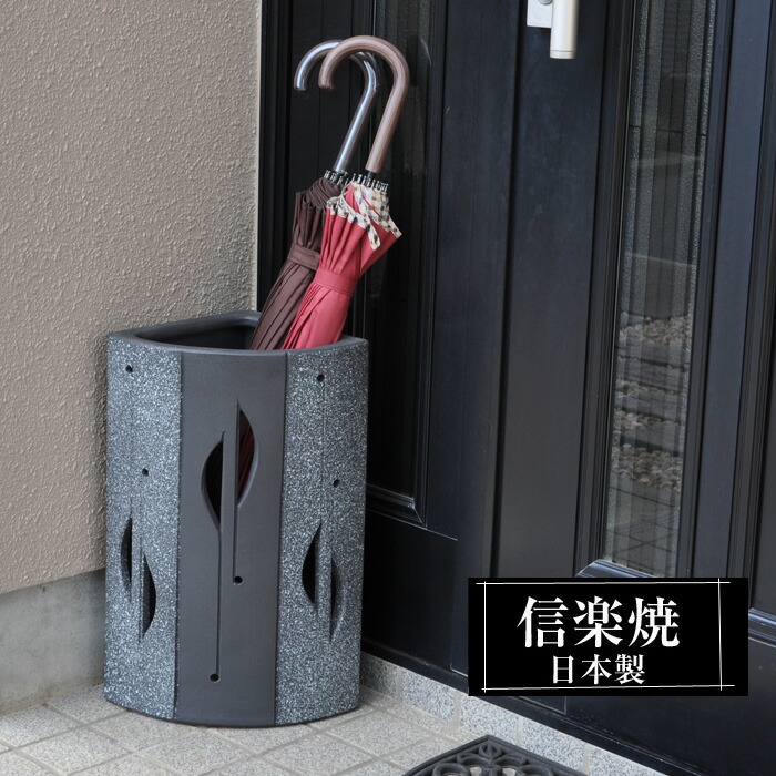 ai 信楽焼 ドデカふくろう傘立て 高さ４６cm 楽天市場】【8月4日20時開始15%OFFクーポン】傘立て 陶器傘立て