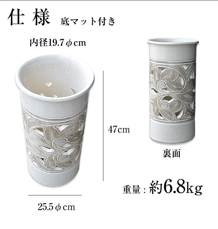 信楽焼傘立て