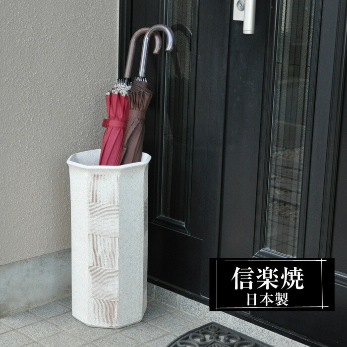 楽天市場】【ポイント2倍 5/16 01:59迄】 傘立て 陶器 20.5φ×高