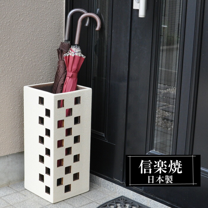 楽天市場】傘立て 陶器 22φ×高さ46cm 信楽焼 円型 傘立て陶器
