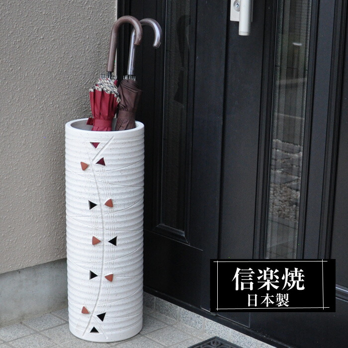 信楽焼傘立て  小判 高さ４７cm 楽天市場】【クーポンで最大10％OFF】 傘立て 陶器 22.5φ×高さ47cm