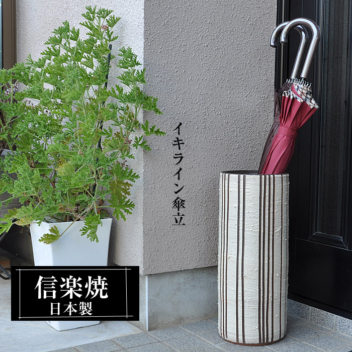 信楽焼 酒器｜徳利・ぐい呑み・強い酒サーヴァー