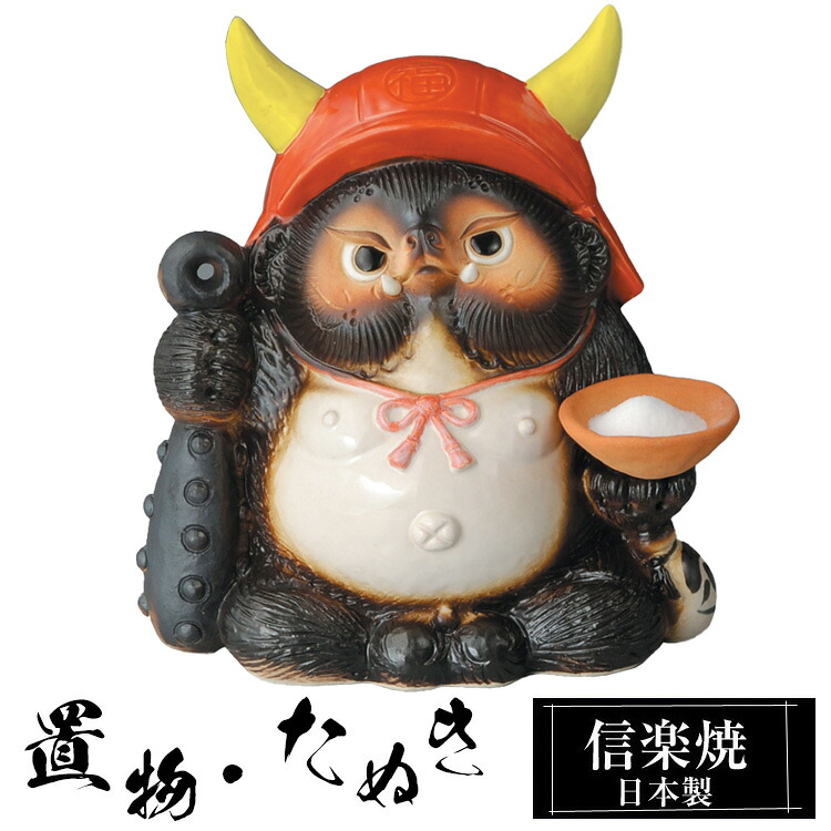 信楽焼 鉢｜小鉢・中鉢・大鉢の格好のいいな和食器