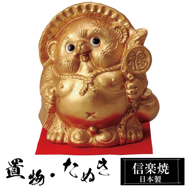 竹仙作 銅製 狸 たぬき 置物 オブジェ 和風 金属 工芸品 インテリア レトロ 竹仙作 銅製 狸 たぬき 置物 オブジェ 和風 金属 工芸品