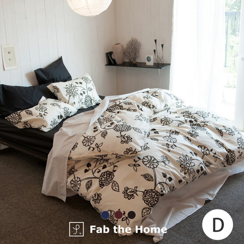 楽天市場】【新色登場】 Fab the Home エイジア 掛け布団カバー ダブル