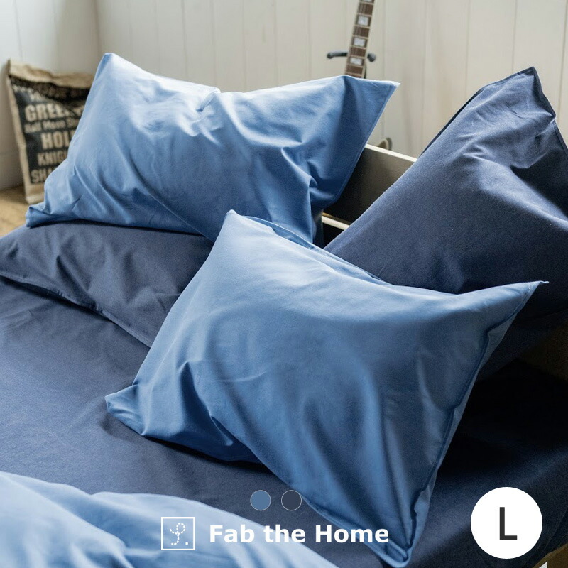 楽天市場】【10/20限定！最大20％OFFクーポン】ライトデニム 枕