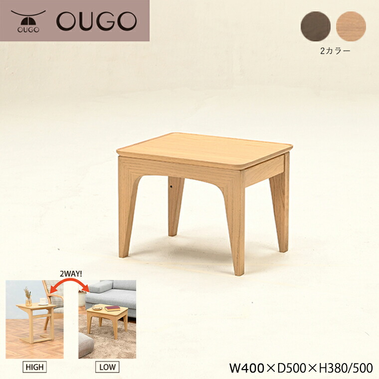 楽天市場】ポポル サイドテーブル Side Table チェア ラバーウッド材