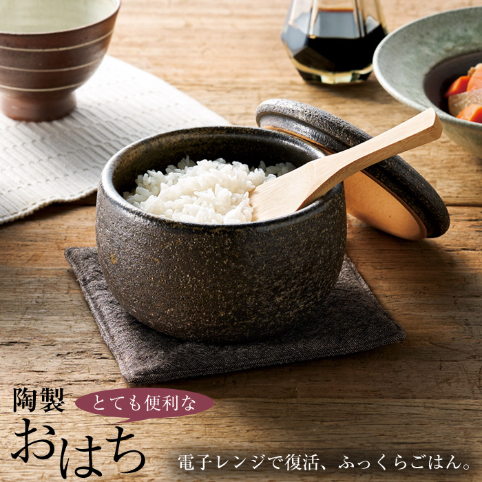【未使用】おひつ　一人用　黒　刷毛目　松葉模様　漆器 未使用】おひつ 一人用 黒 刷毛目 松葉模様 漆器