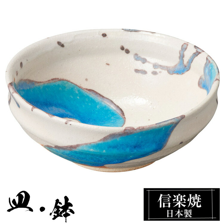 快山窯　青白磁　菓子鉢 快】人間国宝 塚本快示 快山窯 青白磁 ”菓子鉢”（茶道具快山