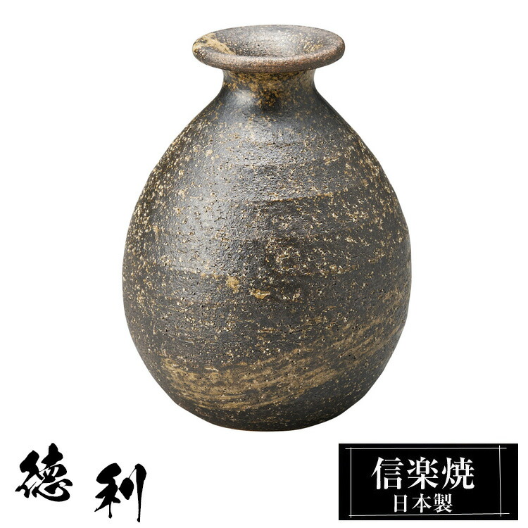 楽天市場】【スーパーSALE限定20%オフ】 徳利 波紋 220cc 青白磁 手彫